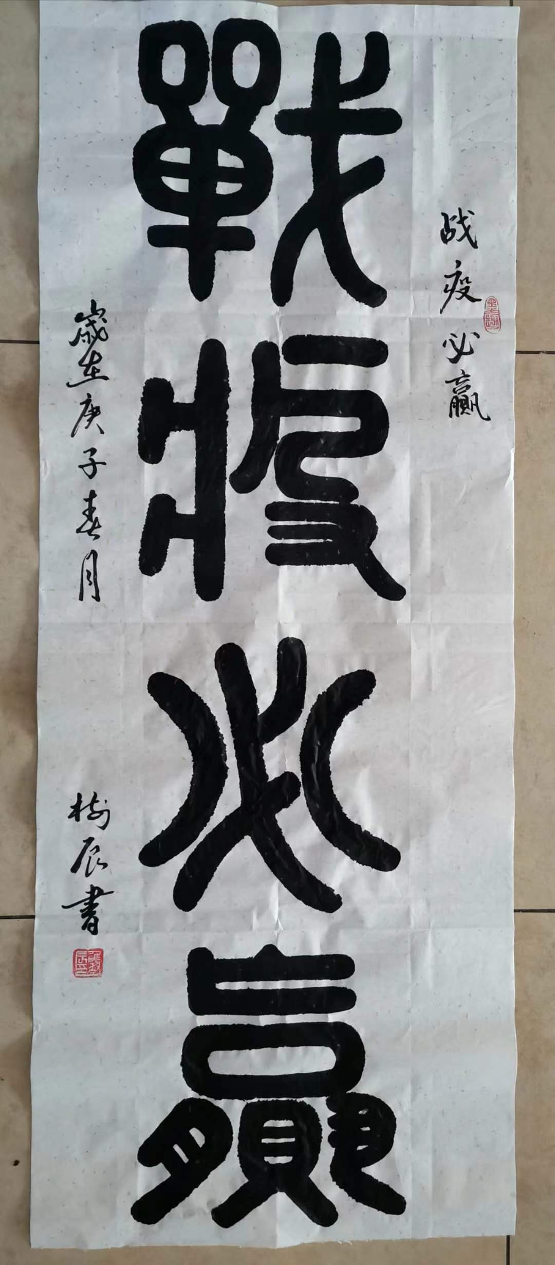 1587544414504903.jpg 微信图片_20200422163529.jpg