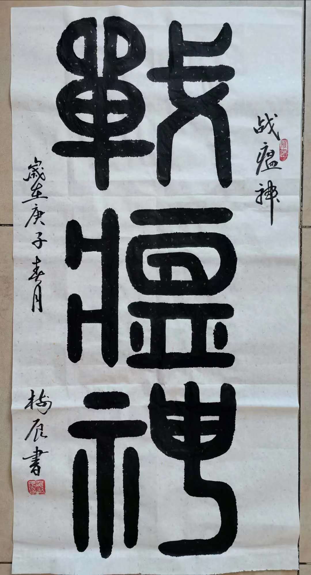 1587544756635105.jpg 微信图片_20200422163542.jpg