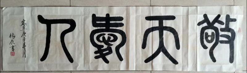 1587544854770080.jpg 微信图片_20200422163549.jpg